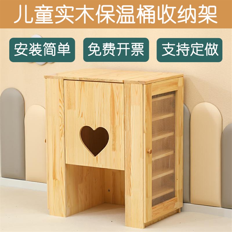 幼儿园实木口杯架木质保温桶架口杯收纳柜儿童水杯柜架茶桶架包邮