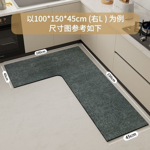 2024新款厨房专用地垫防滑防油可擦免洗地毯耐脏吸水垫软皮革垫子