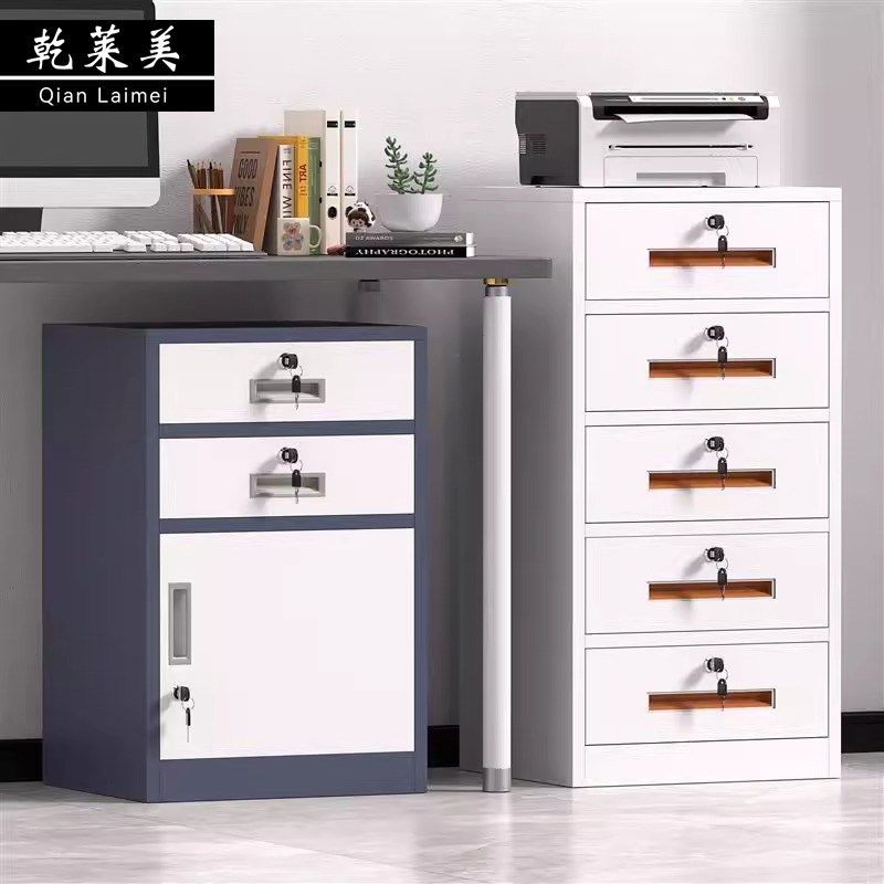 办公室桌下文件柜矮柜铁皮抽屉储物柜活动资料收纳边柜带锁小斗柜,商业/办公家具,文件柜,淘宝优惠券,粉丝福利购,淘宝优惠卷