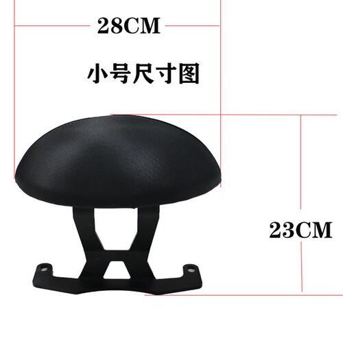 适用于五本NX125后靠背踏板WH125T-9D后靠垫改装靠背垫尾架靠背