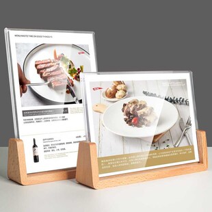 包邮实木立牌广告牌展示架亚y克力A4价目展示牌菜单台卡餐桌牌子