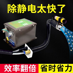 感应离子风咀除静电风嘴工业静电消除器除尘离子吹风喷嘴SL-.005C