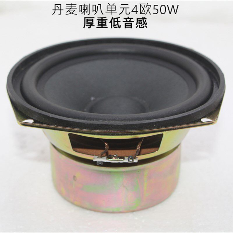 5寸低音喇叭5.i25寸低音喇叭5寸低音炮喇叭5寸hifi超重低音 长冲