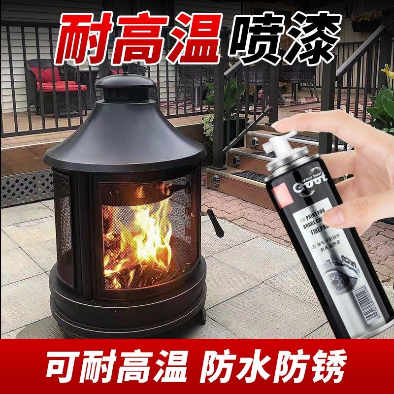 耐高温喷漆罐排气管引擎机车火炉壁炉高温P油漆防锈翻新喷漆罐