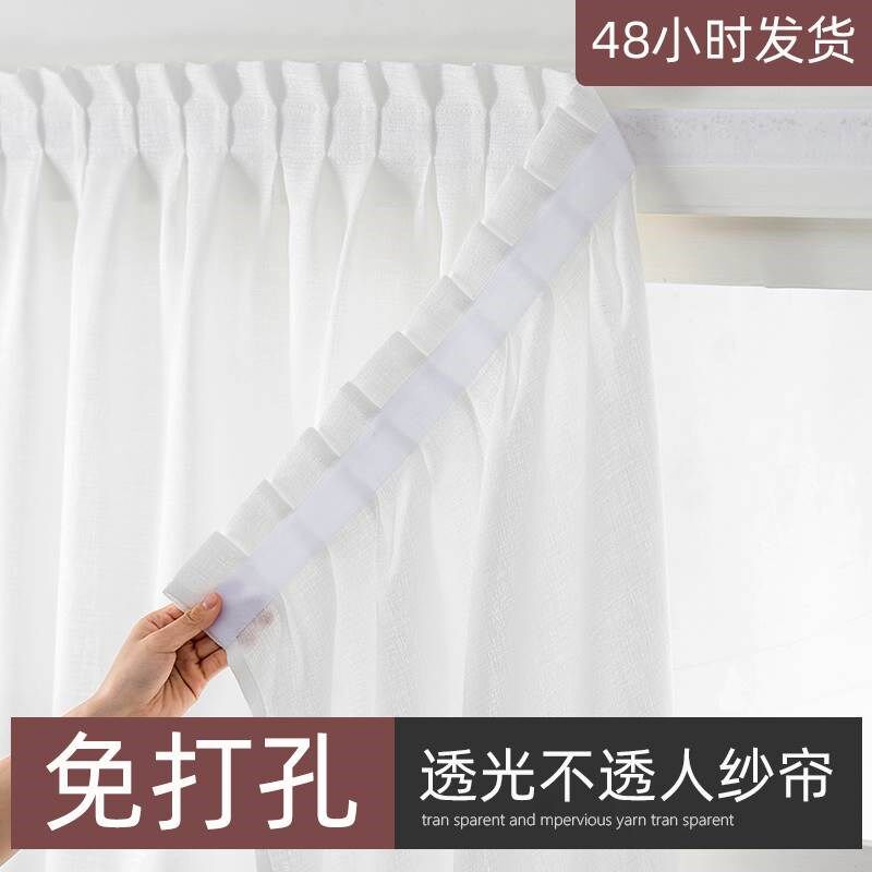 主卧飘窗窗帘魔术贴遮阳半遮光阳台纱帘短款贴粘式V自粘简易免打
