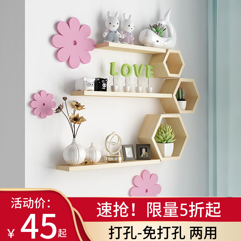 墙上置物架挂墙客厅电视背景墙卧室墙壁挂免打孔沙发Y后墙面装饰