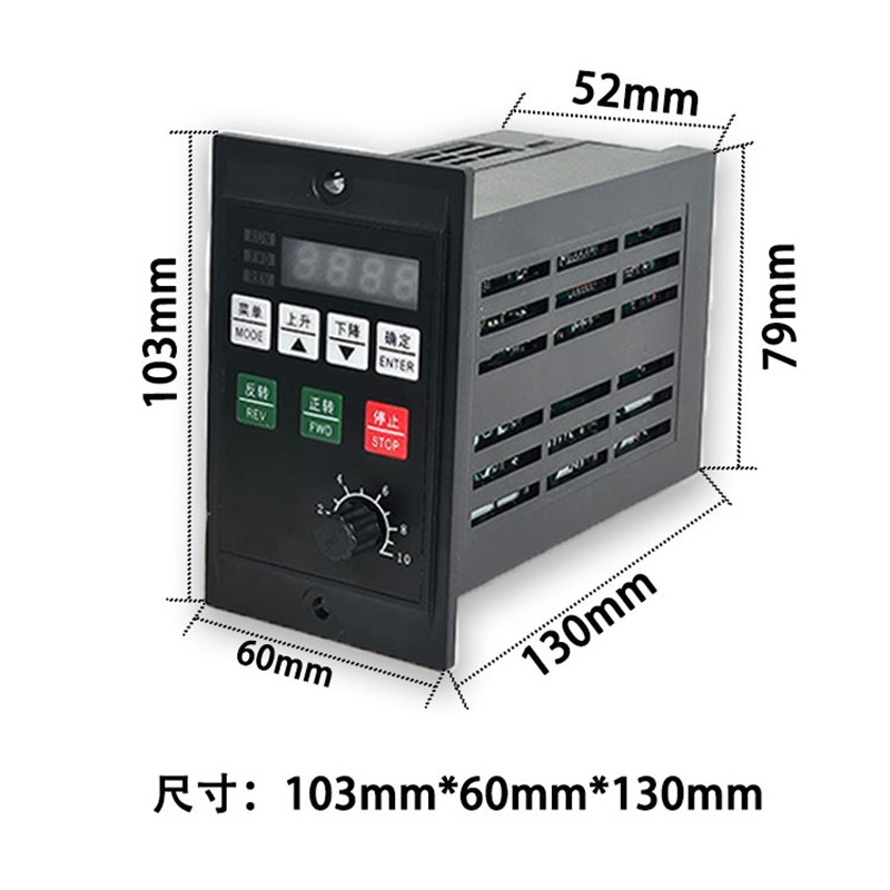 海士凌变频器千瓦400W500W750W220V进三相220V出电机变频调速器
