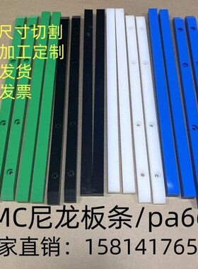 3-100mm厚度蓝绿色MC尼龙板PA6耐磨长条方块圆棒塑料扁条加工定制