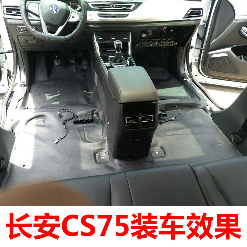 汽车铺地胶七代成型隔音地板胶加厚PVC牛筋改装车内防水汽车地胶