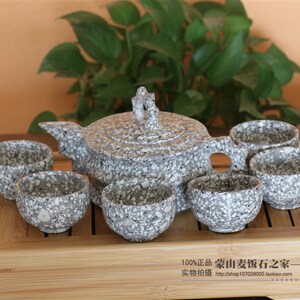 蒙山麦饭石天然原石茶壶套装茶具C功夫茶碗 一壶六碗净化水质养生