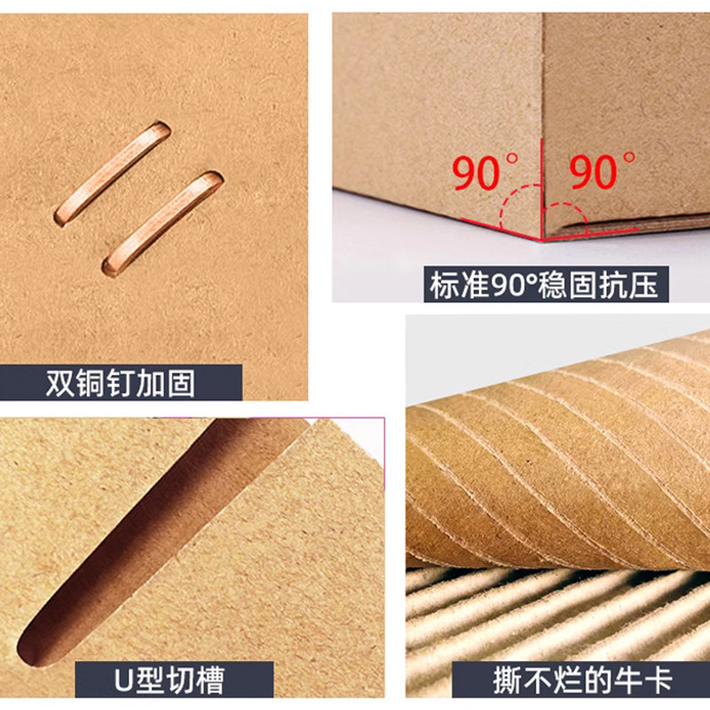 搬家纸箱打包整理箱特大号收纳箱子加厚可折叠带扣手快递硬纸箱子