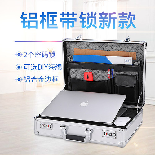 带密码锁的装1h4寸笔记本电脑箱子安全保护包手提式17寸文件收纳