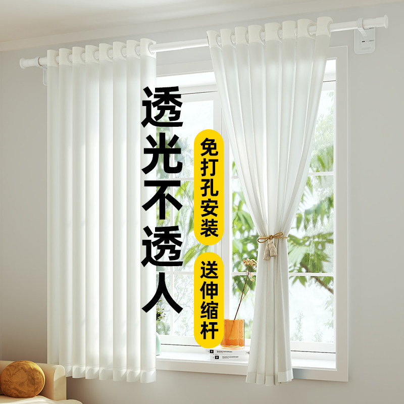 纱帘免打孔安装卧室飘窗阳台白色窗纱透光不透人窗帘隔断白纱客厅