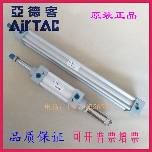 亚德客标准缸SI32/SI40/SI50/SI63X17C5SX200SX25SX250SX275SX300