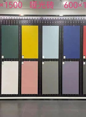 纯粉红色哑光瓷砖600x1200地砖黑白蓝紫色墙仿古橙色750x1500墨绿