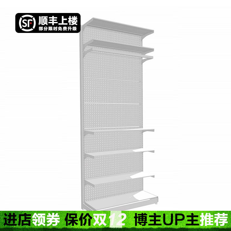 贫美货架衣柜小户型洞洞板衣架金属无门衣帽O间无甲醛开放式衣帽