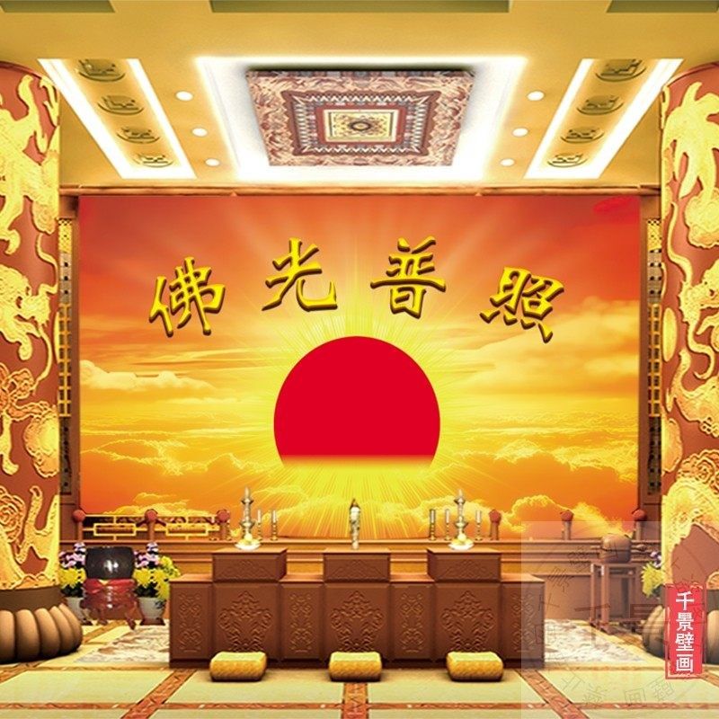 佛光普照太阳升起日光墙纸佛堂祥云佛光背景客厅电视佛堂背景壁画,家装主材,定制壁画,淘宝优惠券,粉丝福利购,淘宝优惠卷