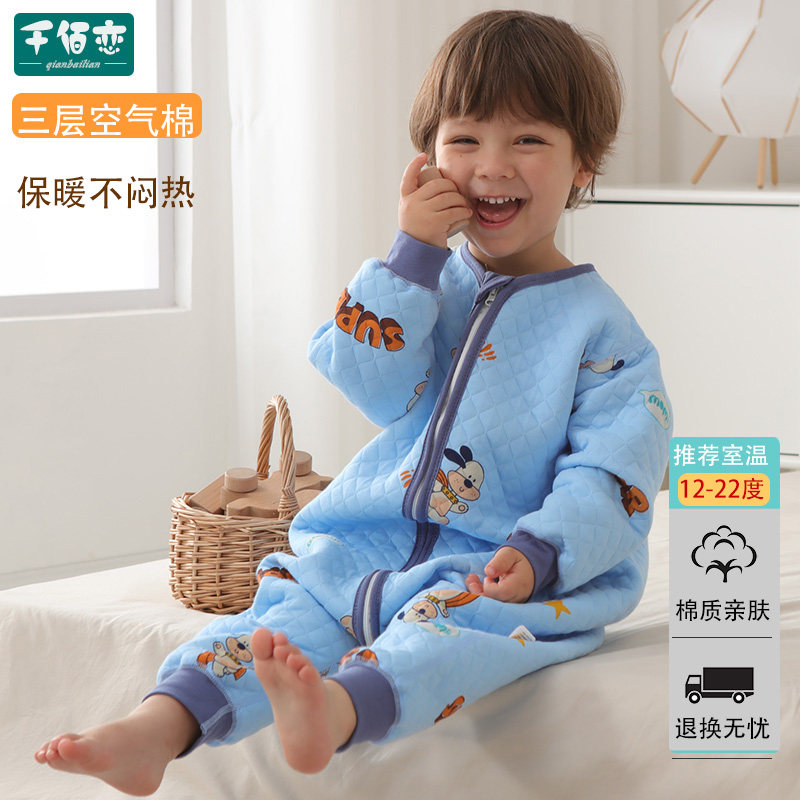 儿童睡袋秋冬加三层薄棉纯厚棉连体衣H宝宝新款恒温四季分腿防踢