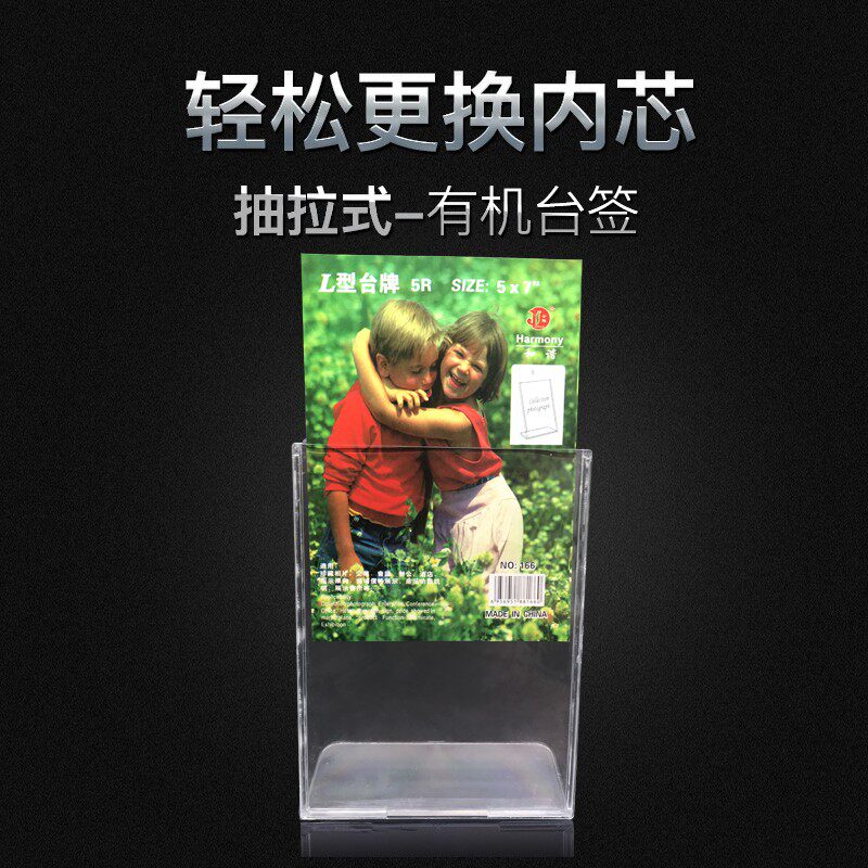 L型台卡塑料台签台牌桌牌价格展示牌立牌菜价格座牌餐桌牌20只装