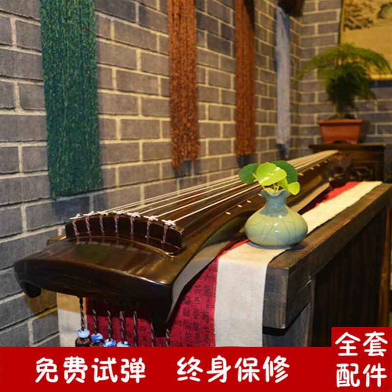 古琴伏羲式生漆h古琴混沌 落霞 仲尼式手工古琴专业初学演奏古琴