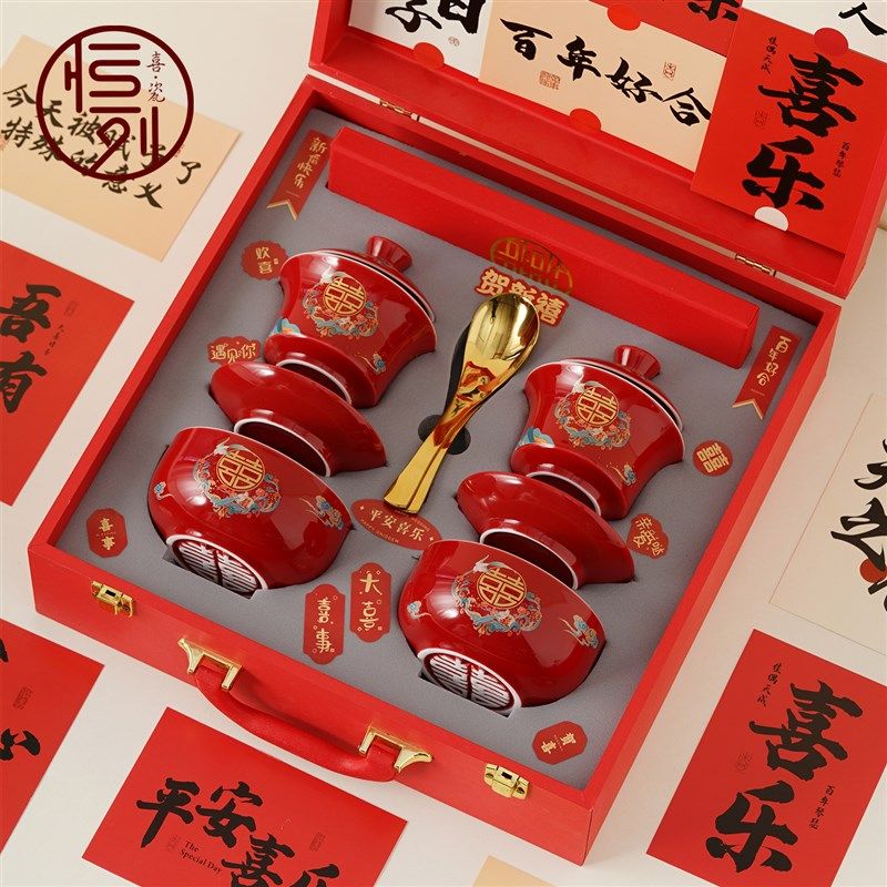 恒列结婚敬茶杯新婚碗筷礼盒套装改口敬茶杯喜碗一对红碗陪嫁用品