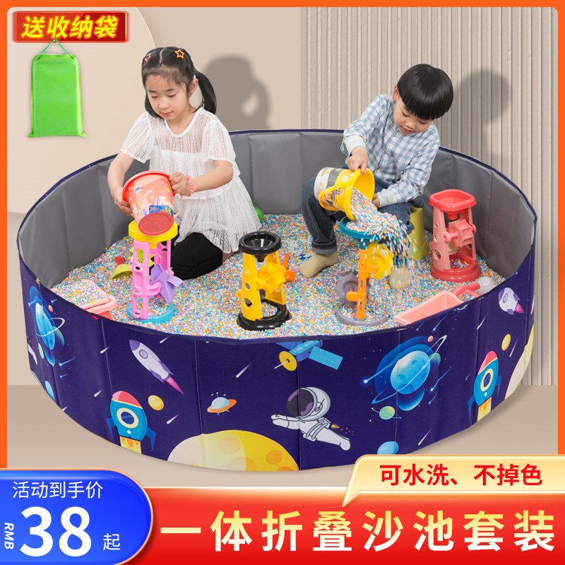 沙子玩具沙室内宝宝玩具沙池套装非决明子儿童沙子大.颗粒仿瓷沙