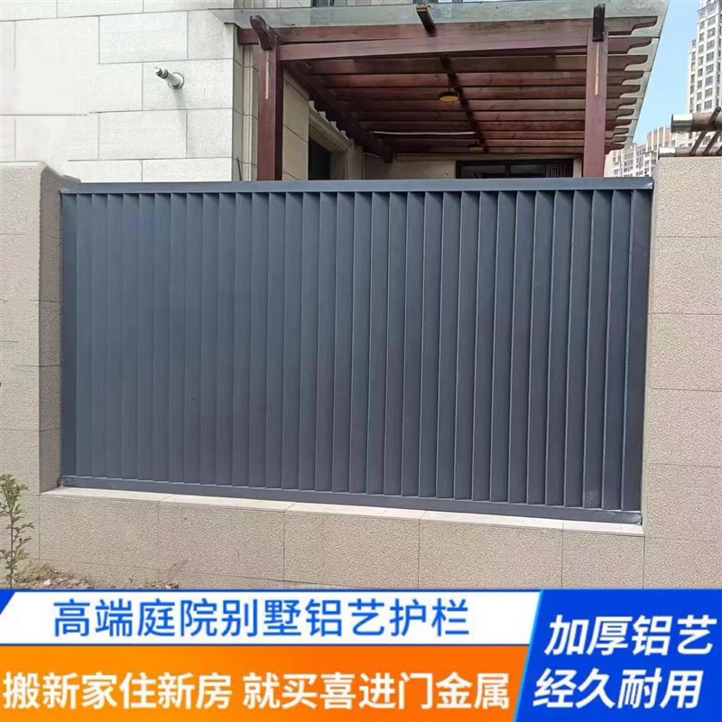 中式铝艺护栏铝合金别墅栏杆家用围墙栅栏小区栏杆花园庭院围栏