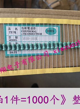 0510色码电感100uh 220uh 330uUH 470UH 680UH 820uh 331 471 221