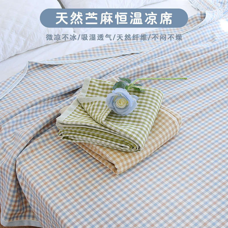 苎麻软凉席婴儿夏季1.5m儿童床宿舍成人H可用单双人1.8m可水洗床