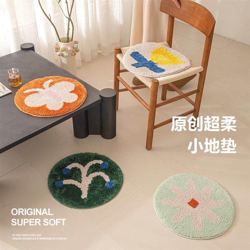 圆形小地垫座椅垫子现代简约坐垫椅垫房间装饰地毯垫厚毛绒可机洗