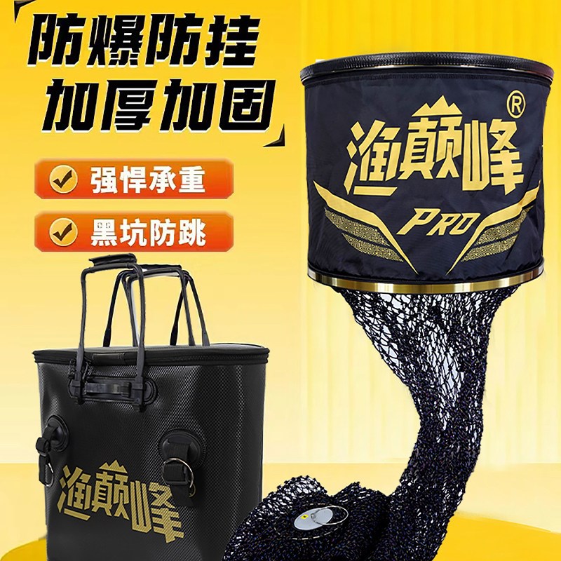 渔巅峰吨护千斤鱼护大力马夹心加粗加厚黑坑竞技网兜渔护防跳网
