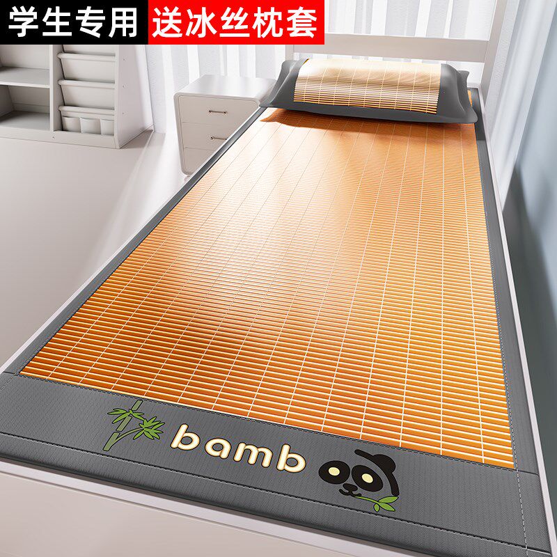 天然凉席竹席楠竹2025新款夏天席子学生宿舍专用单人草席老式竹子