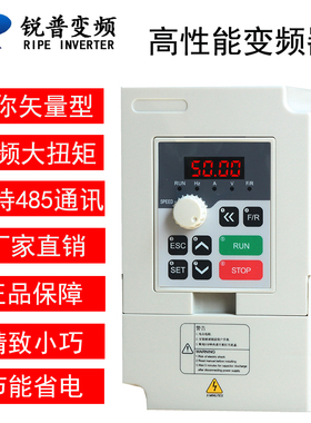 矢量型变频器1.5 2.2 4 5.5 7.z5 11 15KW220vv三相380电机调速器