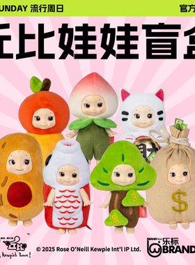 POP SUNDAY丘比娃娃心愿盲盒毛绒搪胶脸系列摆件礼物潮玩手办玩具