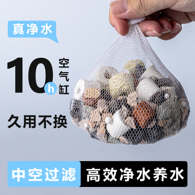 鱼缸滤材净水细菌屋过滤材料水族箱玻璃陶瓷环活性炭珊瑚骨火山石,宠物/宠物食品及用品,过滤材料,淘宝优惠券,粉丝福利购,淘宝优惠卷