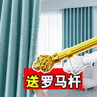 飘窗带杆全套一整套新款 卧室窗帘送罗马杆打孔安装 遮光简易遮阳布