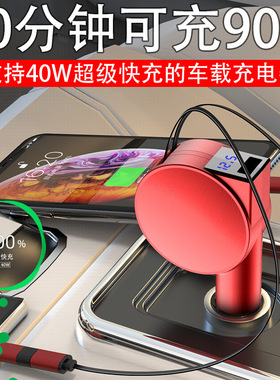 玛莎拉蒂吉博力lente车载汽车充电器改装莱万特总裁点烟器