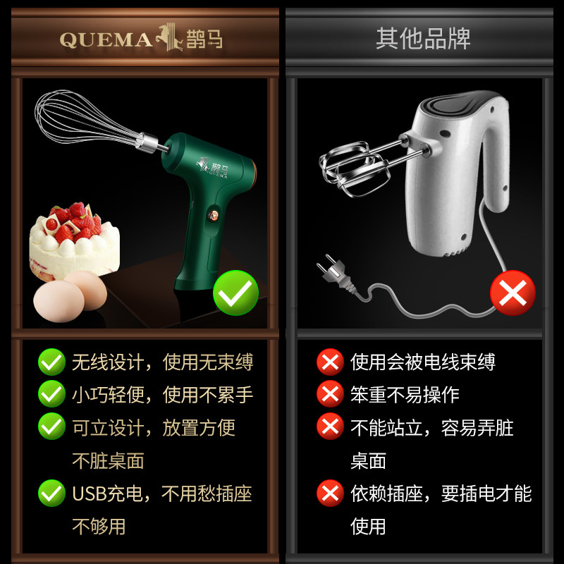 自动打蛋器电动小型烘培打奶油打发器搅拌棒搅蛋器打蛋打蛋