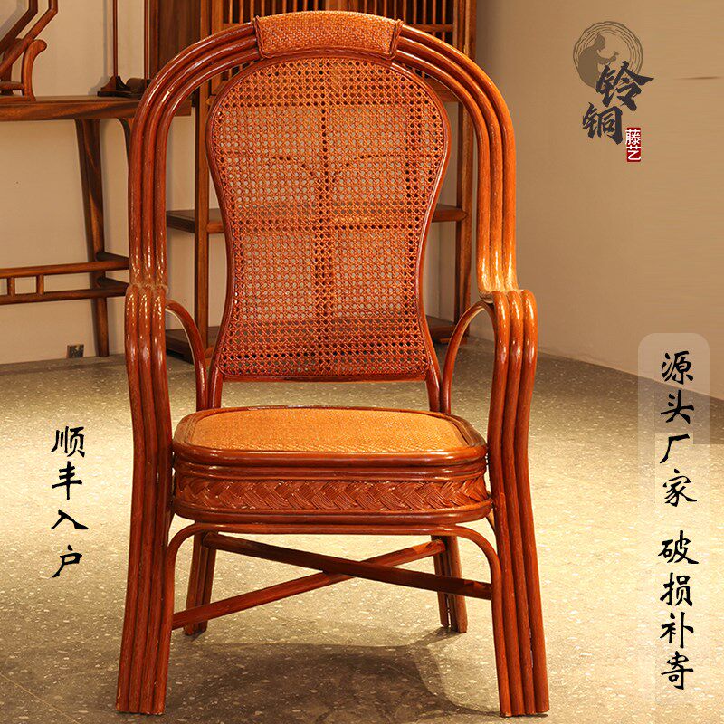 藤椅天然真藤餐桌编织现代休闲靠背老单椅
