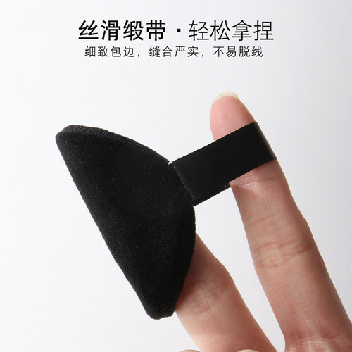 玫珂菲粉扑散粉粉饼替换植绒粉扑蜜粉定妆吃粉柔软圆形