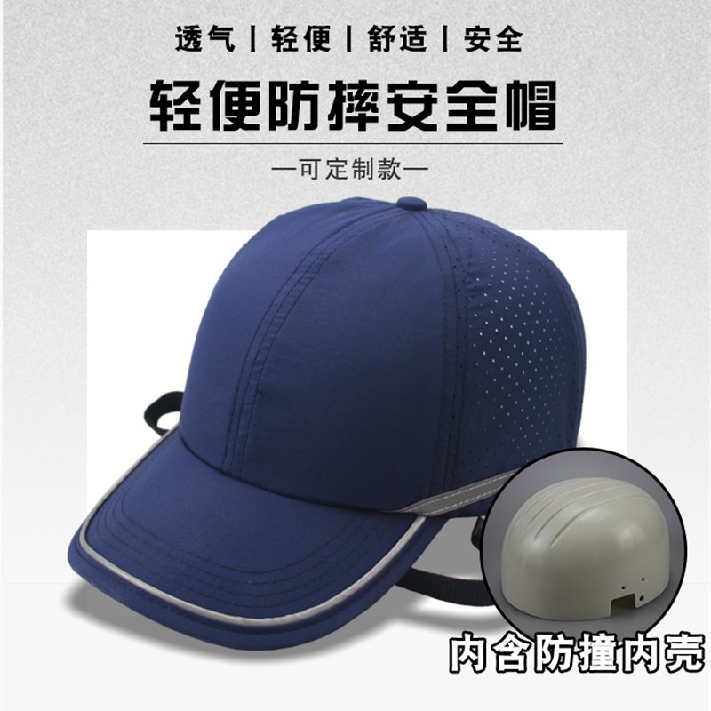 老帽护防跌倒后脑勺保护帽部颅脑手术后车间工作防砸
