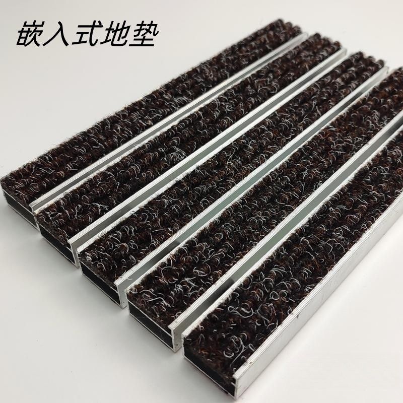 嵌入式铝合金地垫防尘地毯平铺式门垫入户商用进门除尘防滑刮泥垫,居家布艺,家用脚垫,淘宝优惠券,粉丝福利购,淘宝优惠卷
