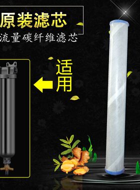 金立泉净水器超膜.微米超耗材通用