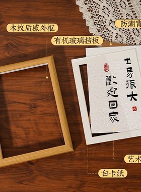 世界很大欢迎回家入户玄关艺术摆台客厅电视柜装饰品摆件家居饰品