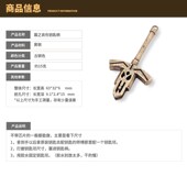 石中剑电动踏板摩车个性 钥匙替换头黄铜钥匙改装