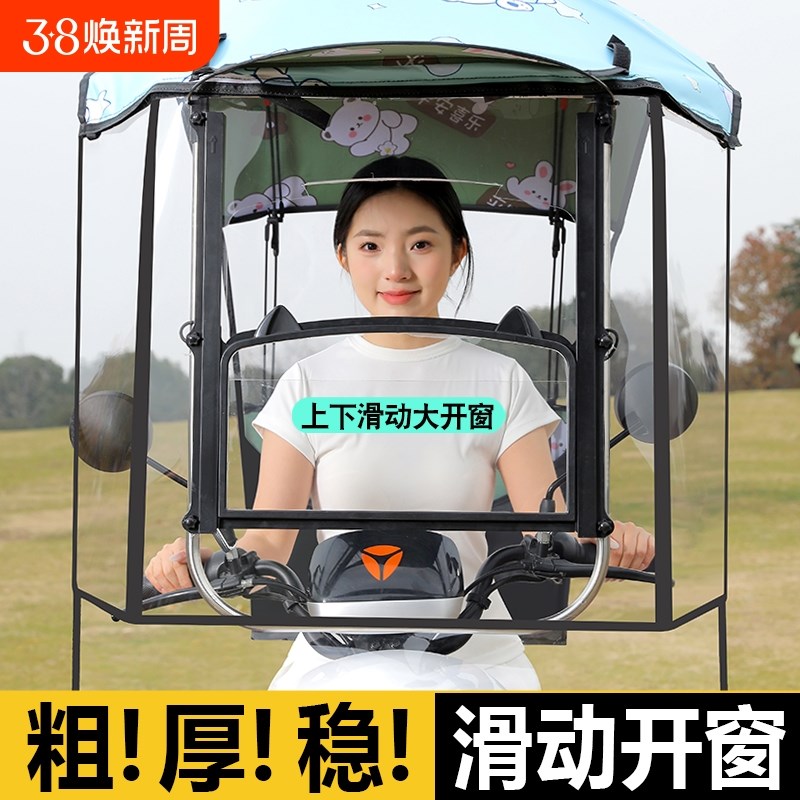 电动车遮雨棚篷新款可拆卸折叠收缩电瓶摩托车挡风罩遮阳雨伞新款