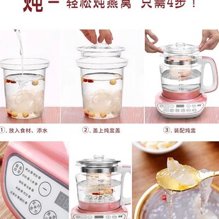 宏惠养生壶全自动升加厚煎药壶锅煮茶壶
