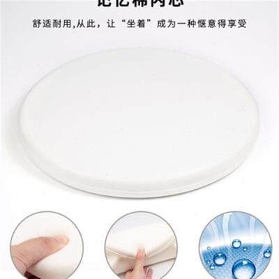 记忆棉坐垫座椅护腰靠垫办公室腰靠久坐椅子汽车沙发飘窗小屁垫子