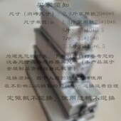 羊肉盒肥牛盒冻肉模具