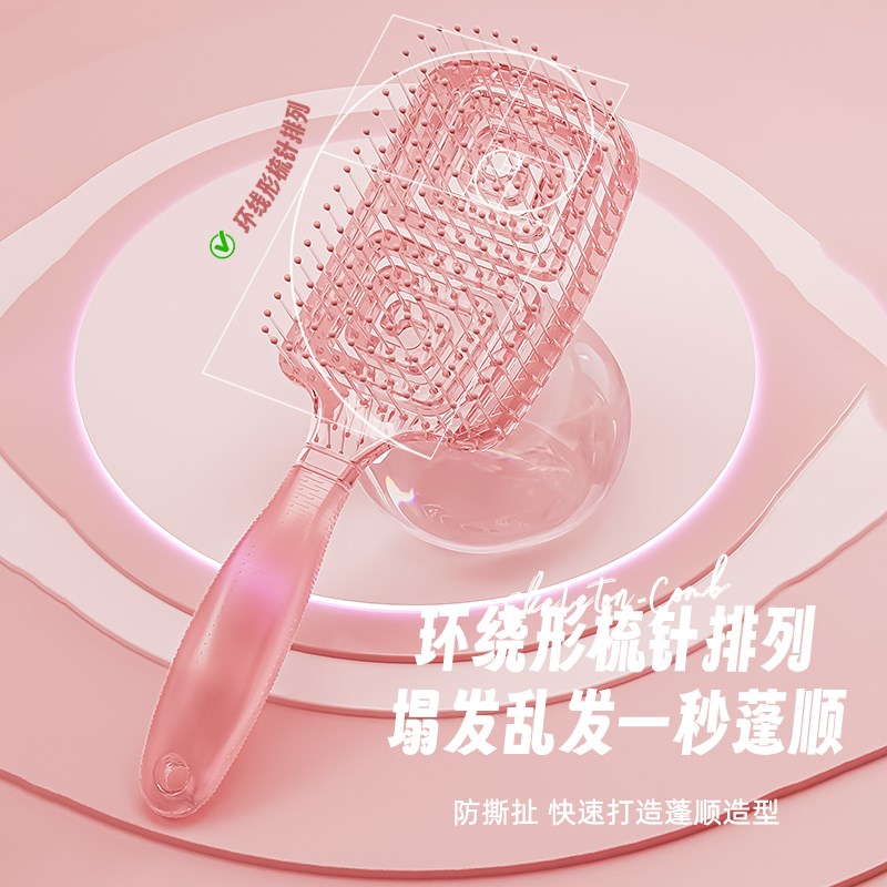 梳子按摩发蓬松女士骨梳塑料卷发内扣造型圆筒色